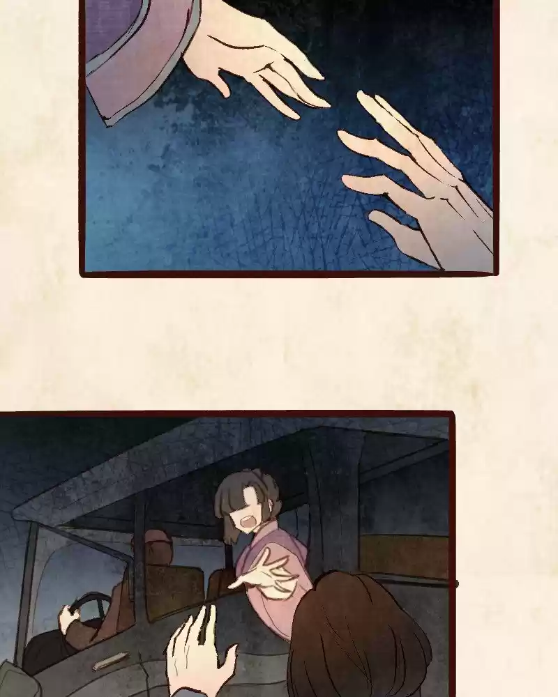 Phantom Paradise Chapter 74