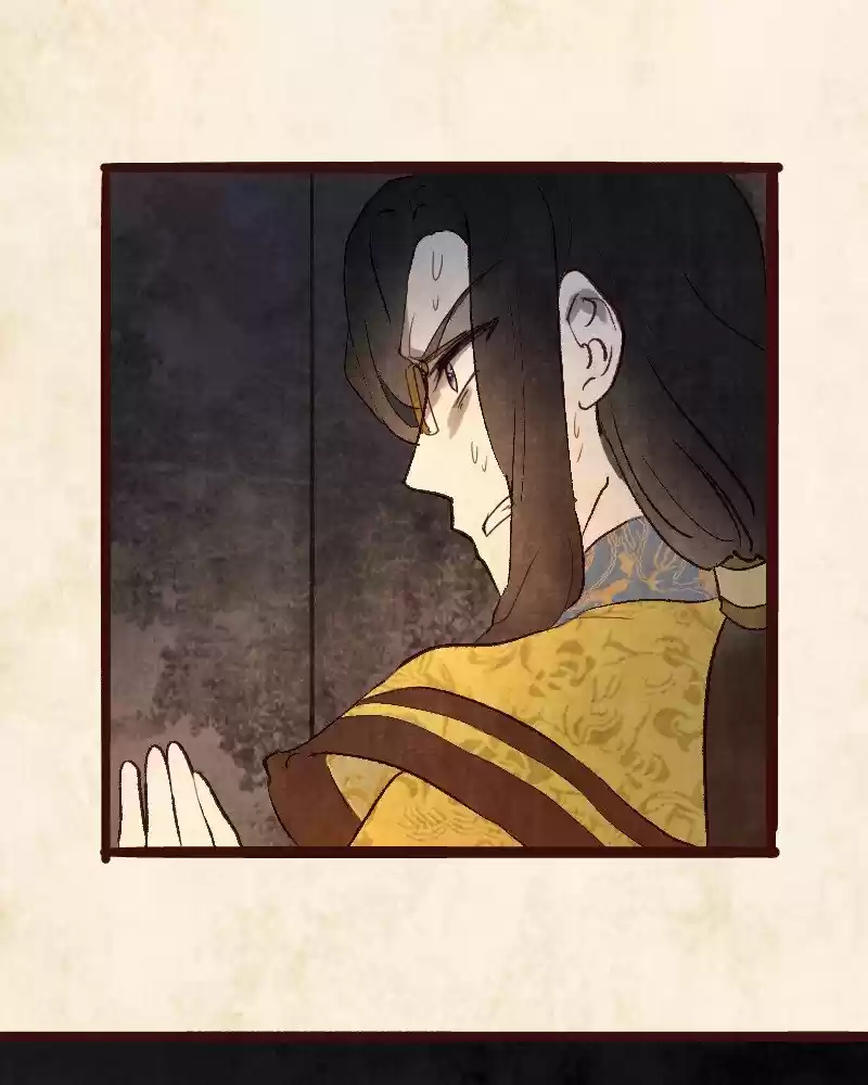 Phantom Paradise Chapter 74