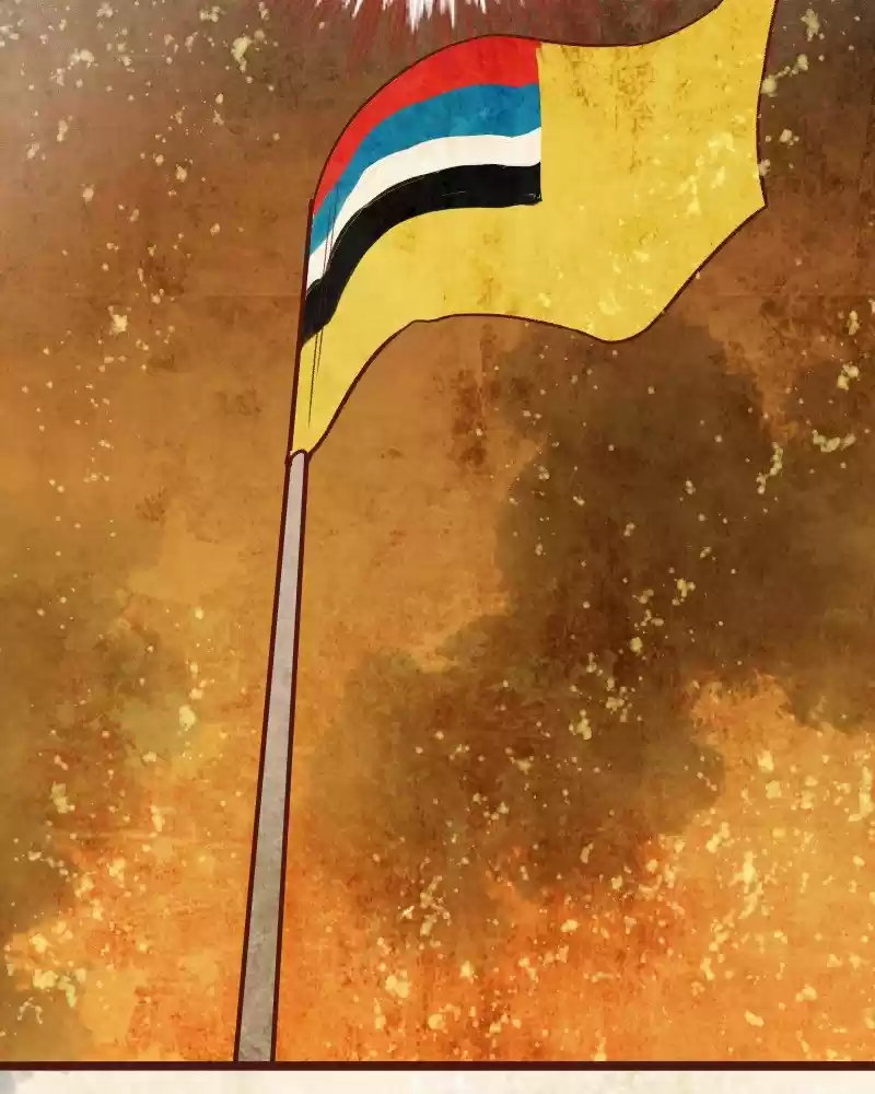 Phantom Paradise Chapter 75