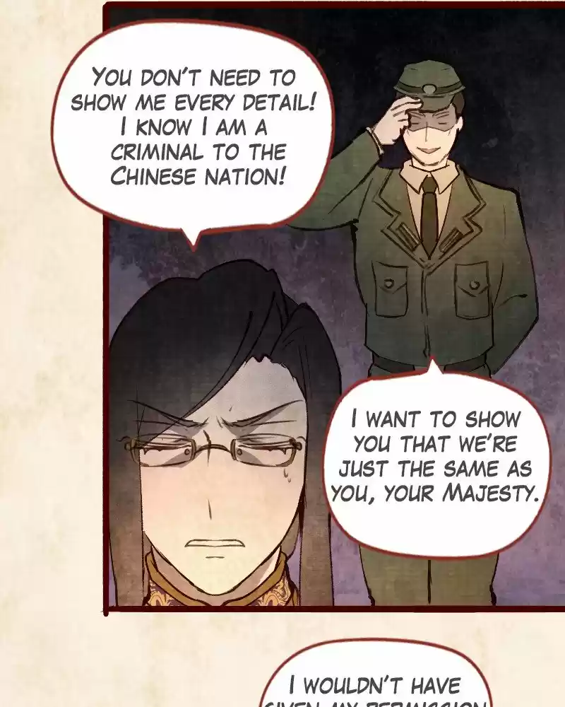 Phantom Paradise Chapter 75