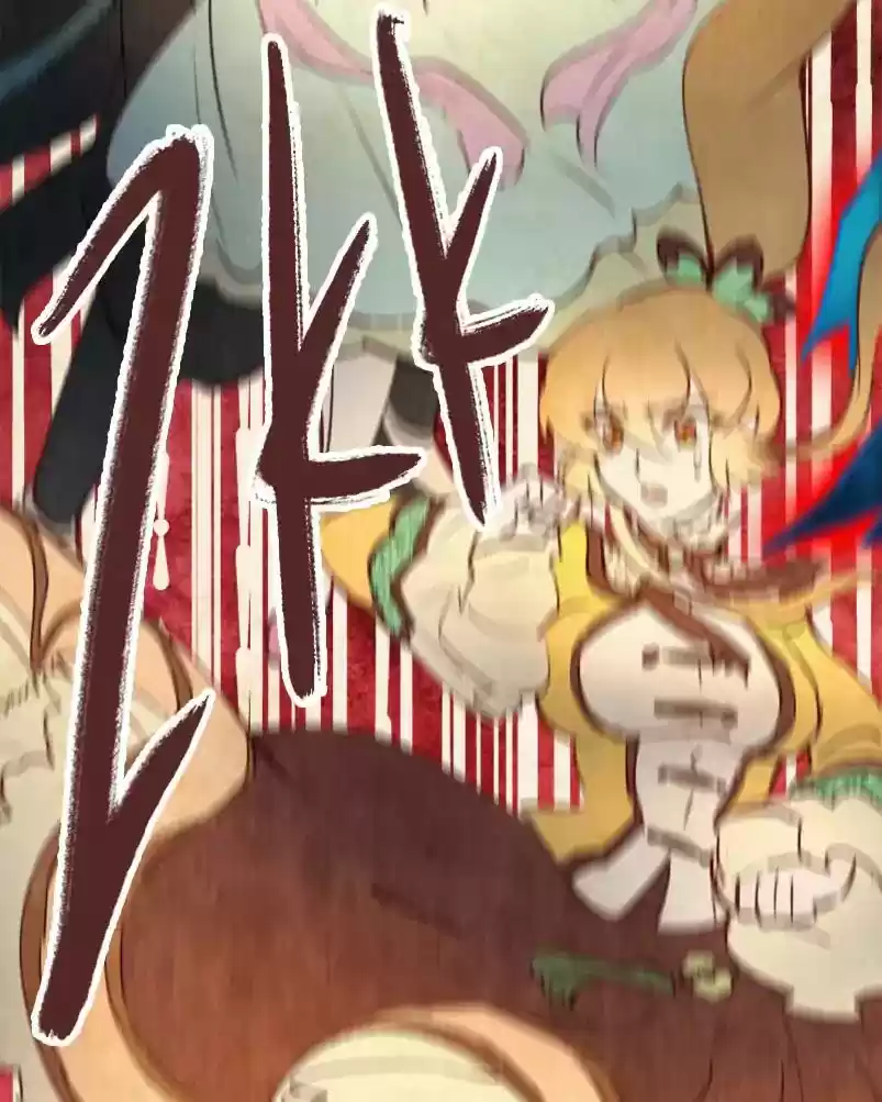 Phantom Paradise Chapter 77: