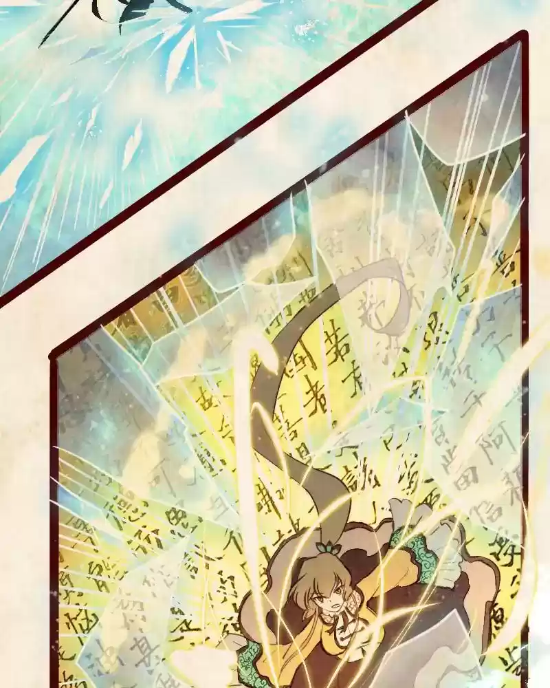 Phantom Paradise Chapter 78: