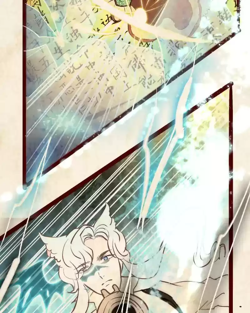 Phantom Paradise Chapter 78: