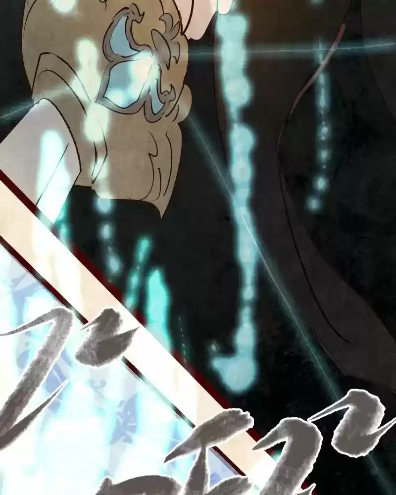 Phantom Paradise Chapter 78: