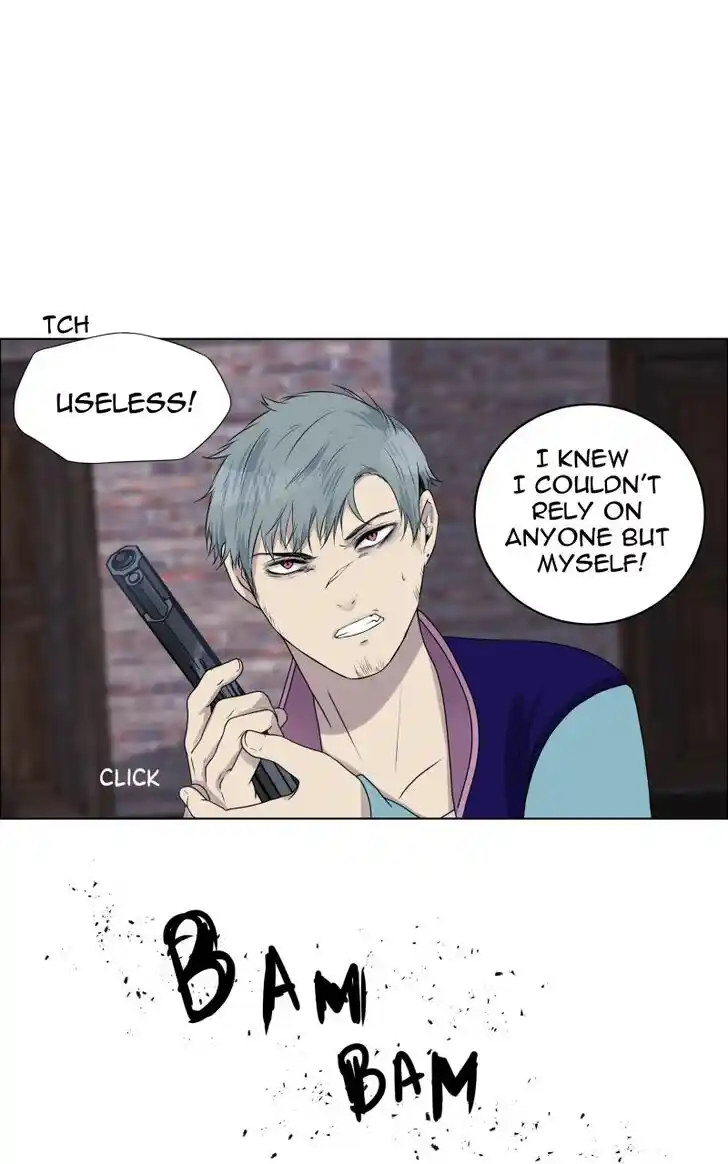 Phase (Jouki) Ch.009