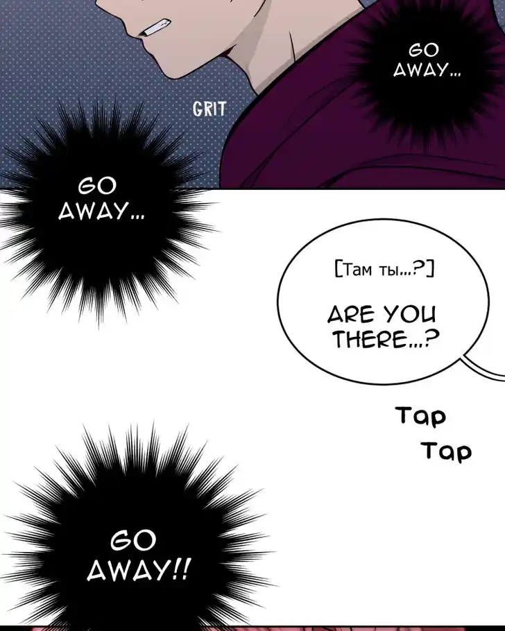 Phase (Jouki) Ch.023