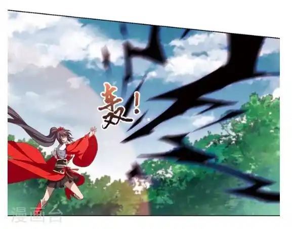 Phoenix Against the World 119.1