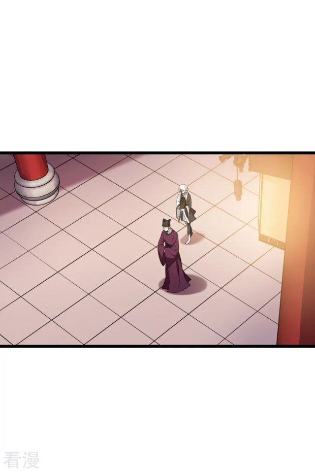 Phoenix against the World 235.5