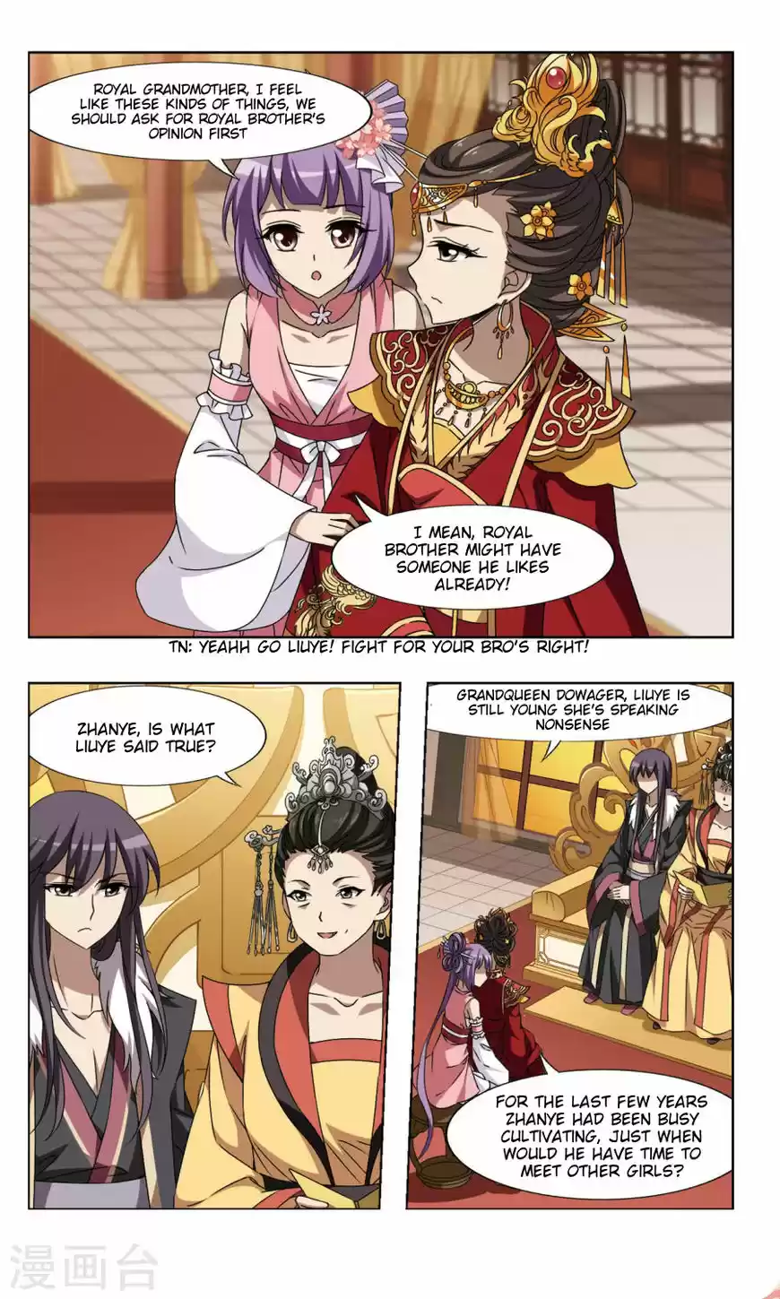 Phoenix against the World 87.3