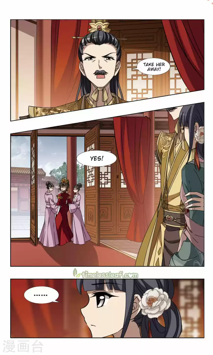 Phoenix against the World 88.3