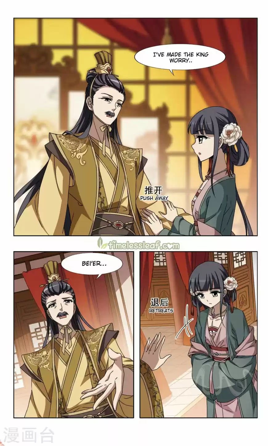 Phoenix against the World 88.3