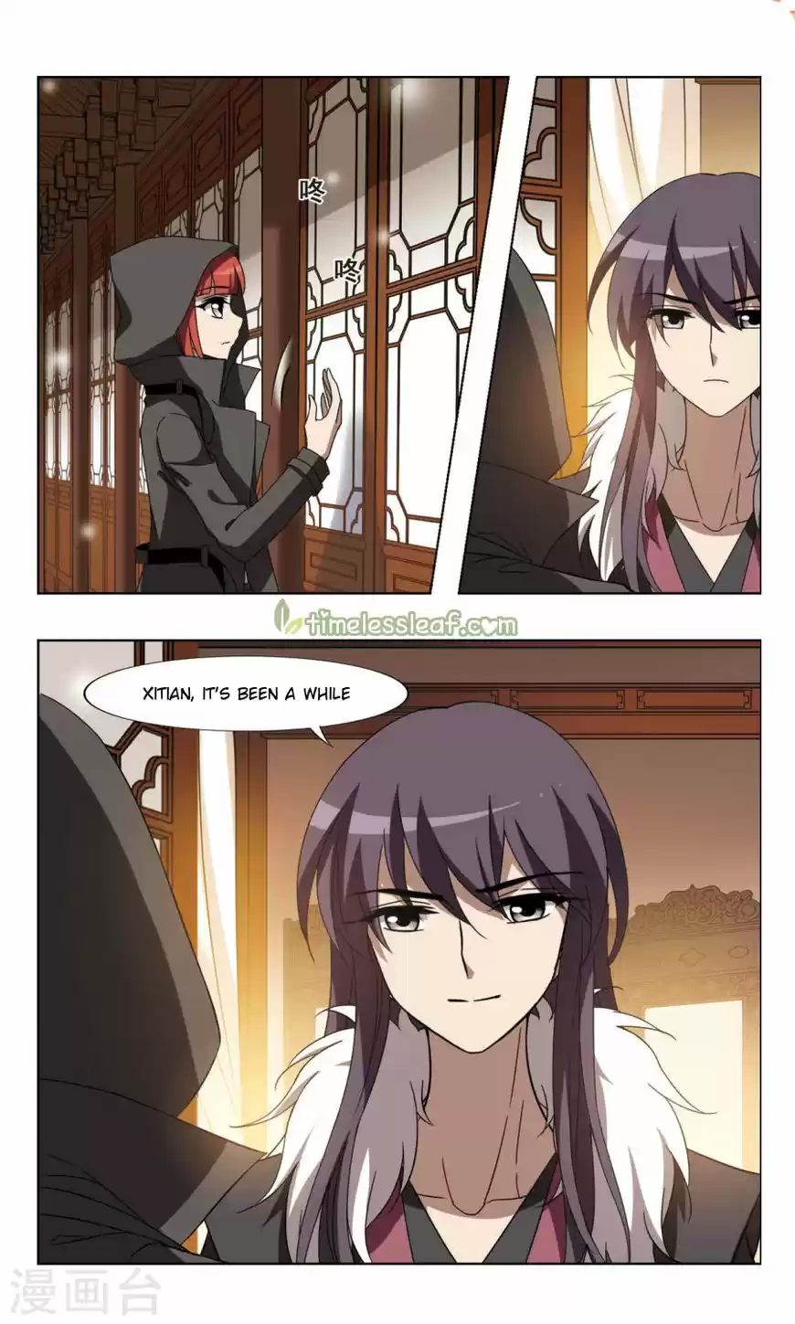 Phoenix against the World 88.5