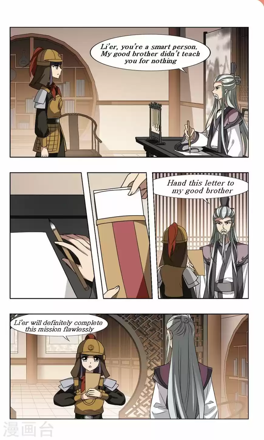 Phoenix against the World 92.4