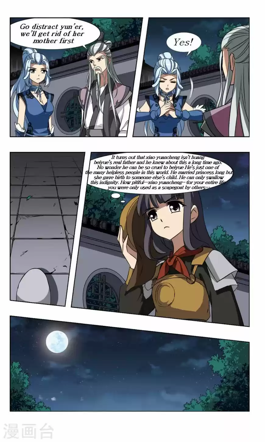 Phoenix against the World 92.4