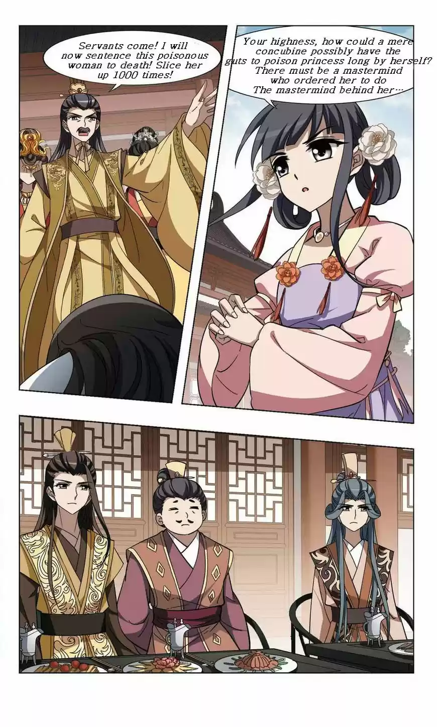 Phoenix against the World 94.4