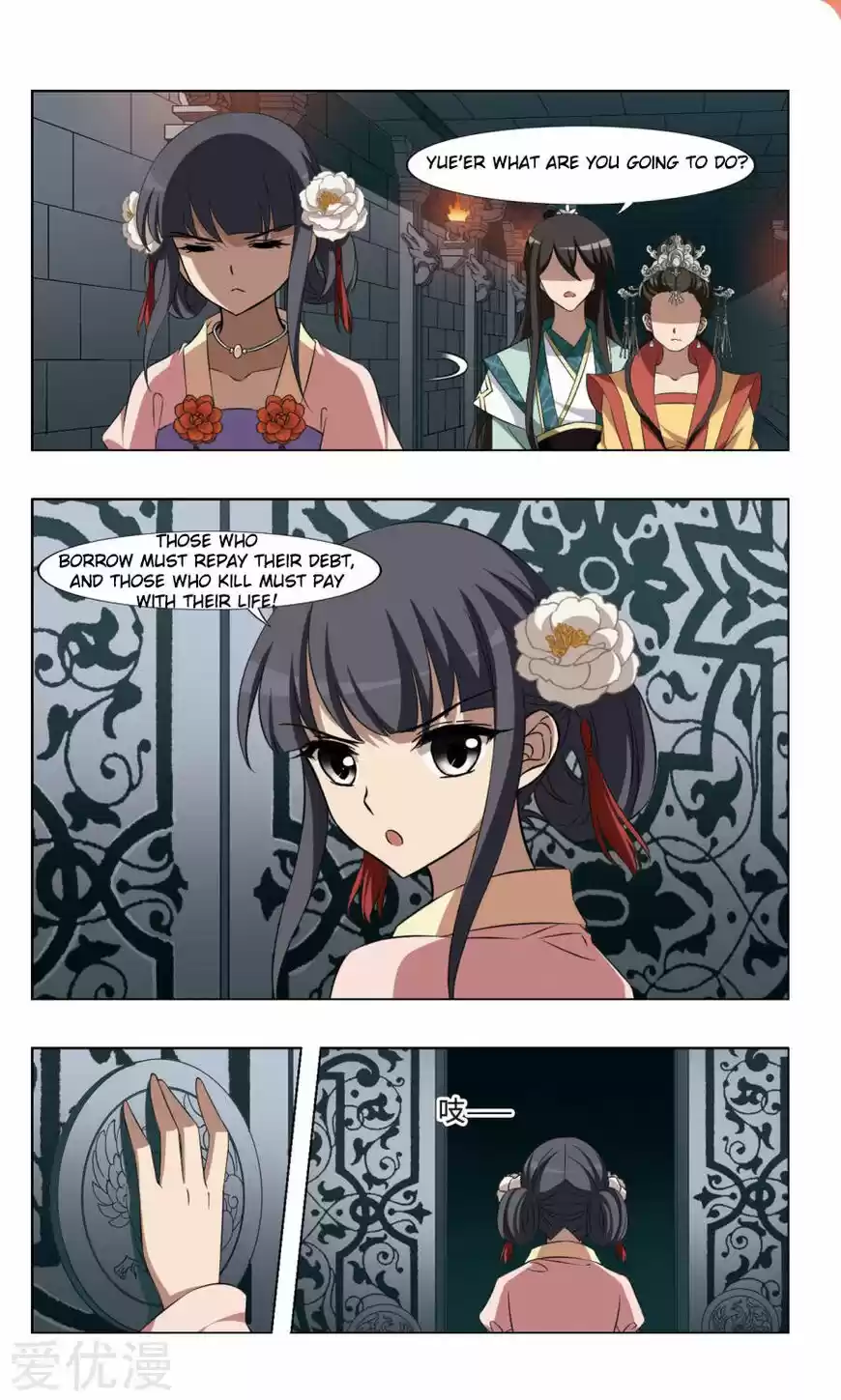 Phoenix against the World ch.102.4