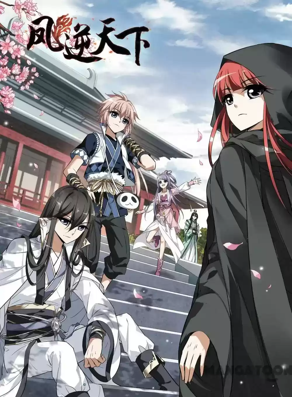 Phoenix against the World Episode 30