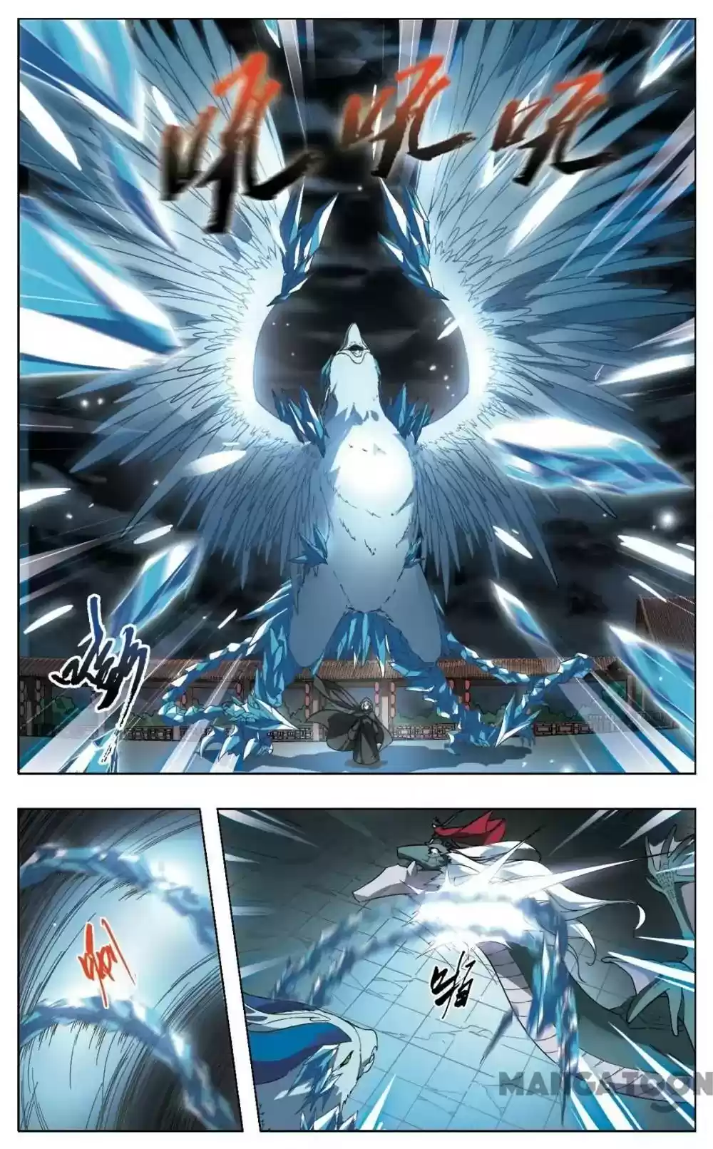 Phoenix against the World Episode 42