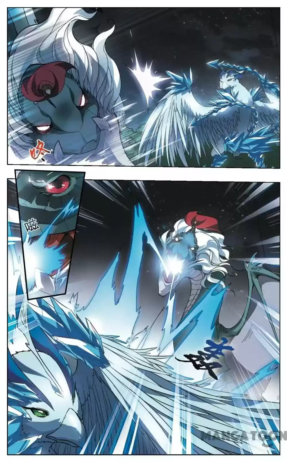 Phoenix against the World Episode 42