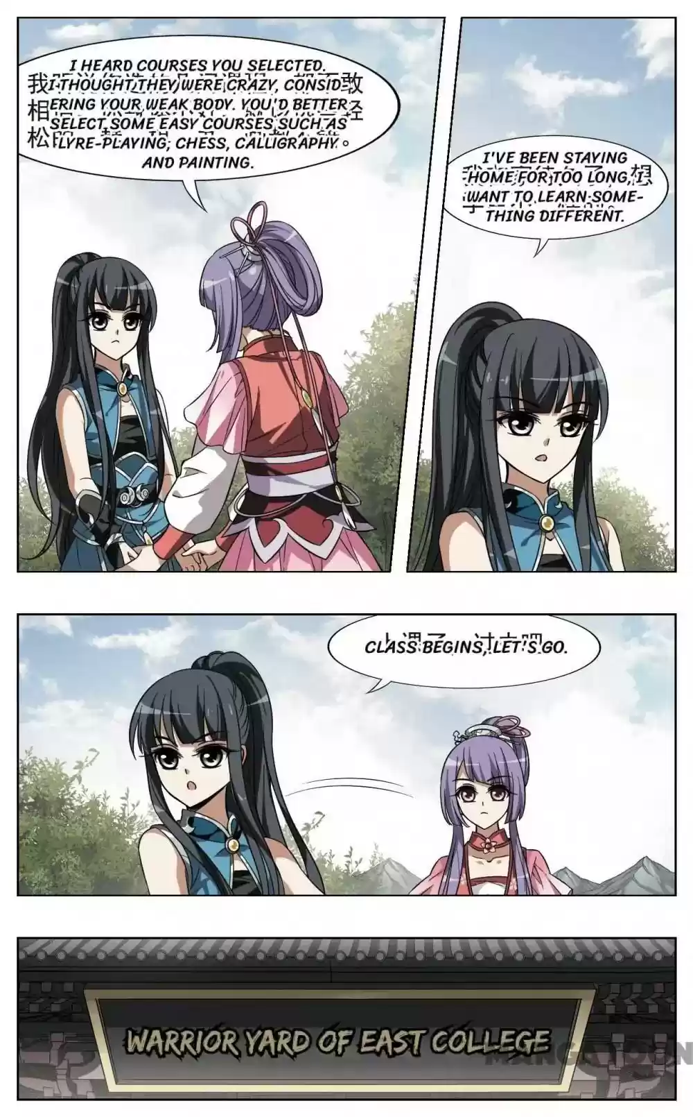 Phoenix against the World Episode 52