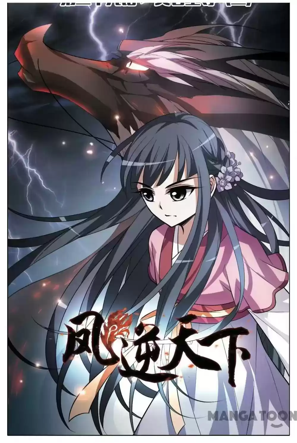 Phoenix against the World Episode 77