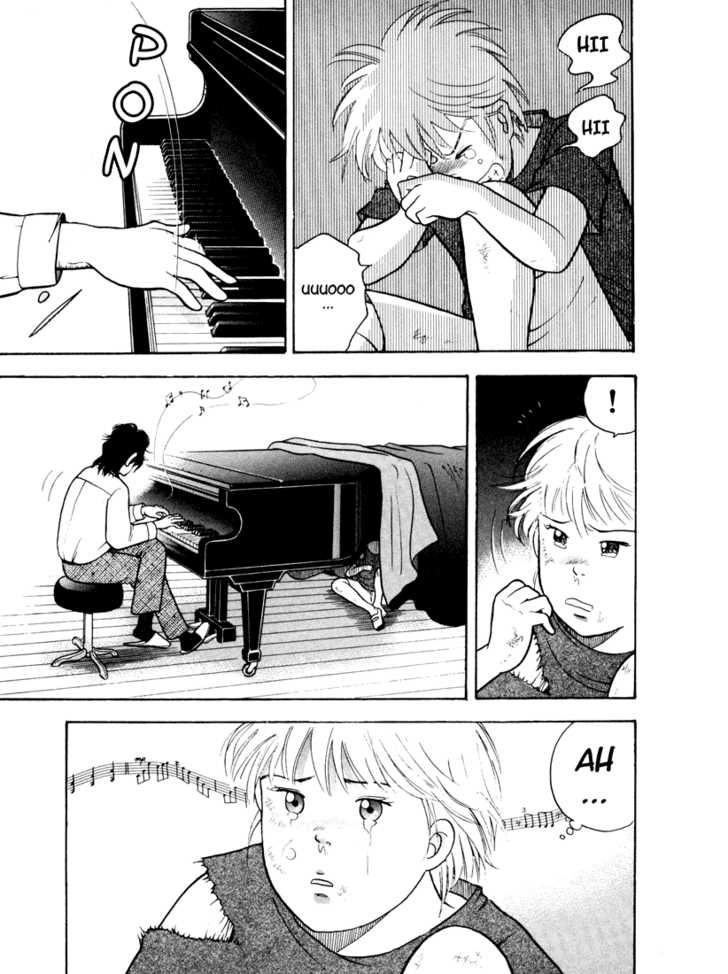 Piano no Mori 1