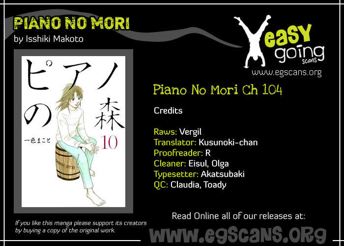 Piano no Mori 104