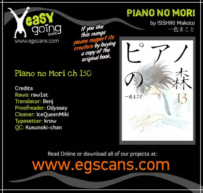 Piano no Mori 150