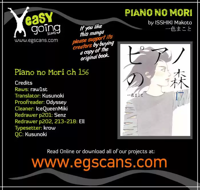 Piano no Mori 156