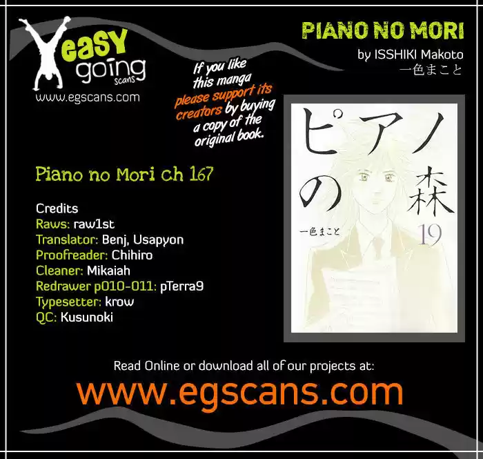 Piano no Mori 167