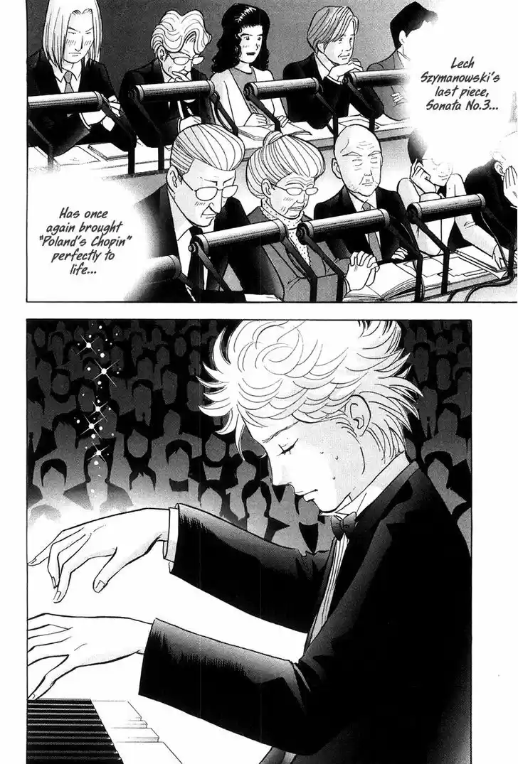 Piano no Mori 167