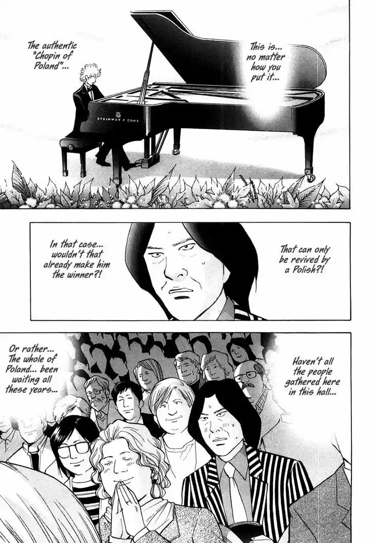 Piano no Mori 167