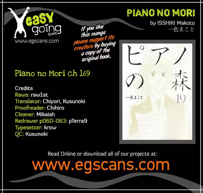 Piano no Mori 169