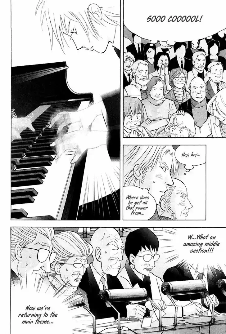 Piano no Mori 169