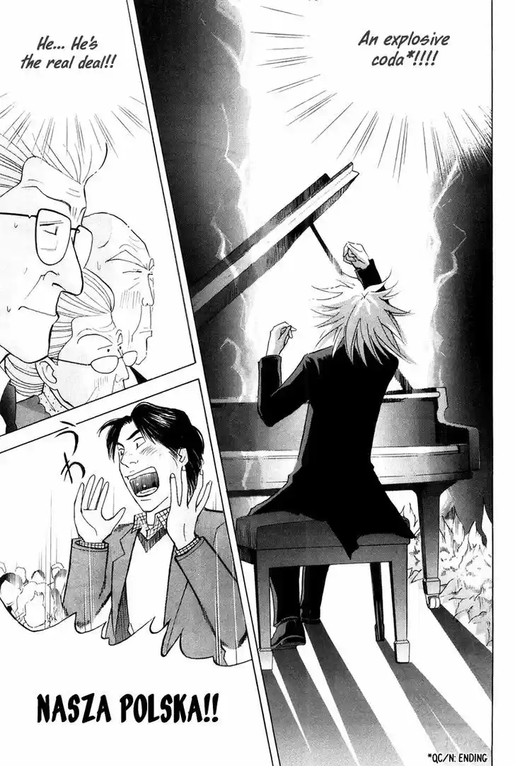 Piano no Mori 169
