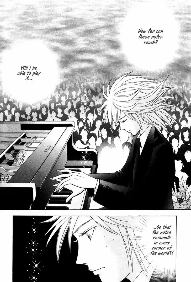 Piano no Mori 171