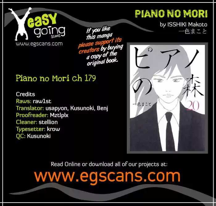 Piano no Mori 179