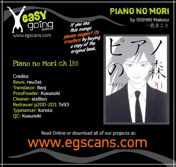Piano no Mori 185