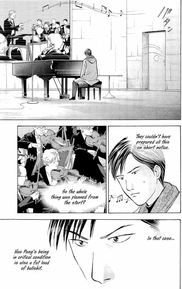 Piano no Mori 185