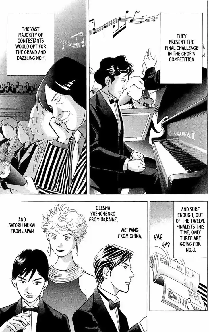 Piano no Mori 187