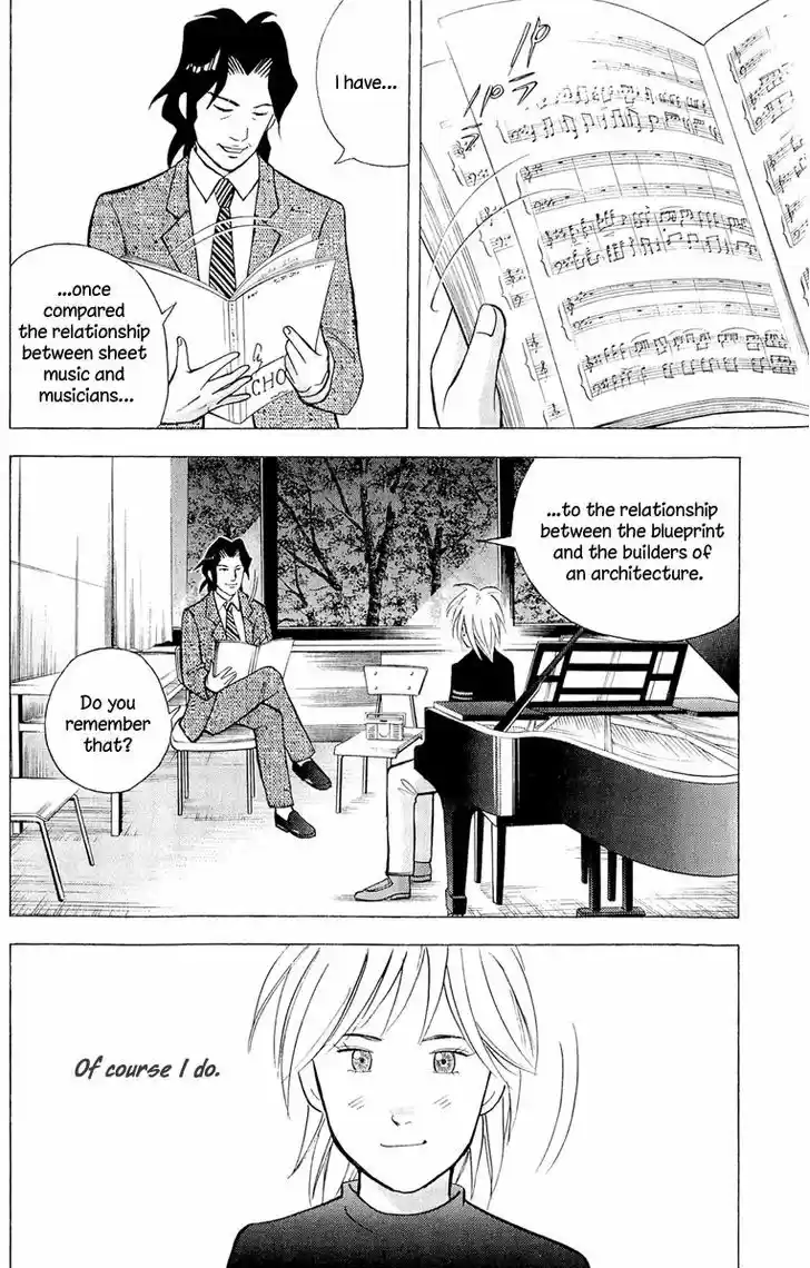 Piano no Mori 189