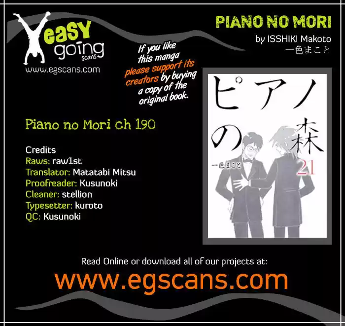 Piano no Mori 190