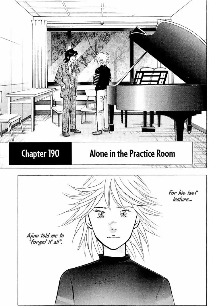 Piano no Mori 190