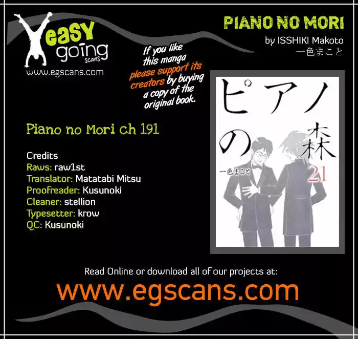 Piano no Mori 191