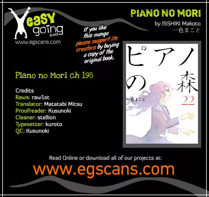 Piano no Mori 198