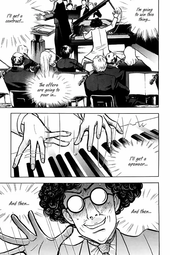 Piano no Mori 198