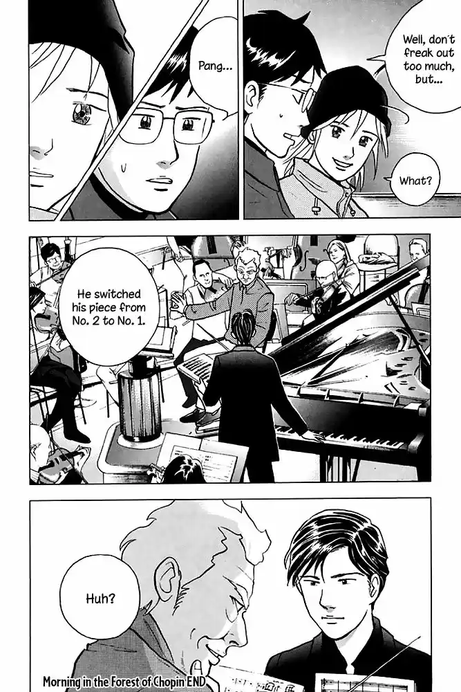 Piano no Mori 201