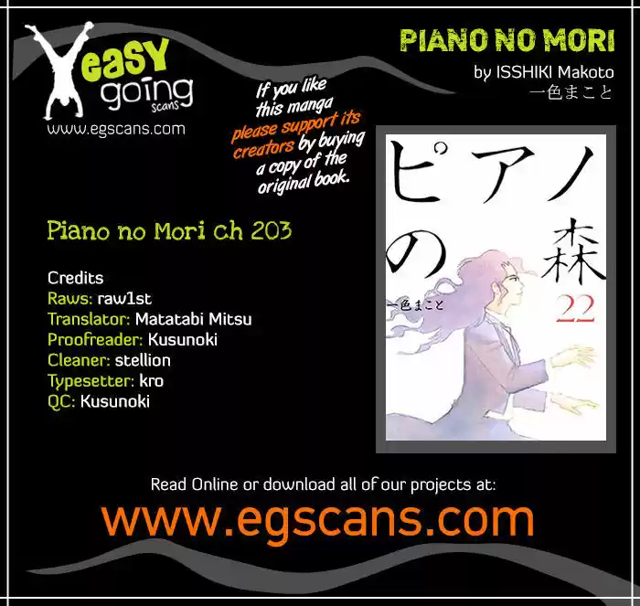Piano no Mori 203