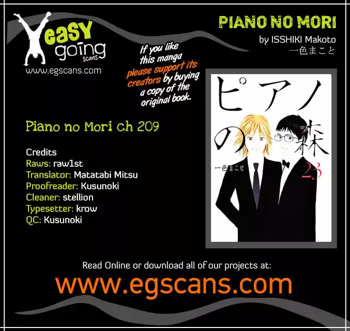 Piano no Mori 209