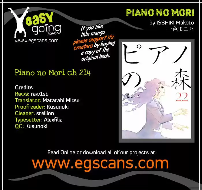 Piano no Mori 214